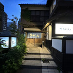 Banya Nagasawa - 