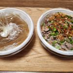 GIA LONG QUAN - 牛肉フォー～☆
