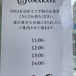 Japanese Soba Noodles 蔦 - 