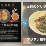 Japanese Soba Noodles 蔦 - 