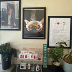 Japanese Soba Noodles 蔦 - 