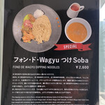 Japanese Soba Noodles 蔦 - 