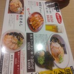 RAMEN TATSUNOYA - 