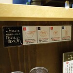 Ramen Ichi Nomiya Tori Paitan Torijin - 