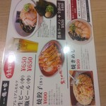 RAMEN TATSUNOYA - 