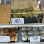 羊羹屋本舗 - 今回の購入品（柏もち）