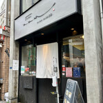 そうめん そそそ - 