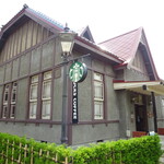 STARBUCKS COFFEE - 