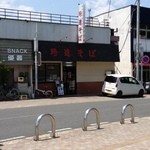 珍達そば - 秩父市役所側から外観