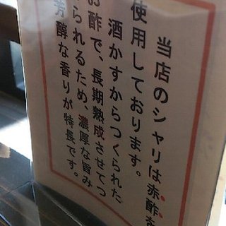 鮨と旬菜処 須田_2