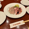 Ginza Raion - 