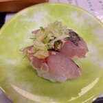 Mawaru Sushi Ponta - あじ