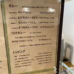 手打ちうどん まる泉 - 