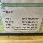 手打ちうどん まる泉 - 