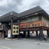 海鮮れすとらん 魚輝水産 東鴻池店