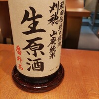 和郷 - 