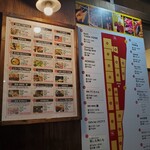 3104 知床スープカレー - ゴールデン街入口の案フロアマップとお店紹介