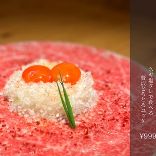 大衆焼肉ホルモン 天陽_1