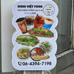 OISHI Viet Foods - 