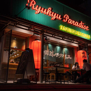 A homely space that stands out from the conspicuous neon signboard exterior