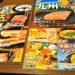 国産牛焼肉食べ放題 肉匠坂井 福井二の宮店 - 