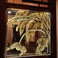 中国飯店 麗穂 - 