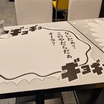 Manga Cafe - テーブル