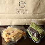 のがり - 左:無農薬イチゴのスコーン　¥240                                  右:抹茶&デーツあんこスコーン　¥240