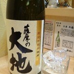 竹うち - 2013.7キープボトル