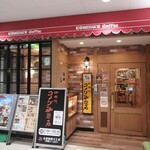 Komeda Ko-Hi Ten - イオン東神奈川の１階にあります