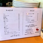 スープカレー やまやまや - 