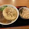 因幡うどん 渡辺通店