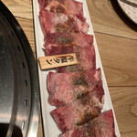 Yakiniku Fuku - 