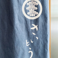 鮨 さいとう - 