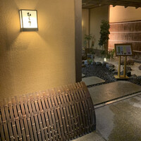 ひら井 - 