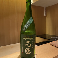 鮨 つぼみ - 
