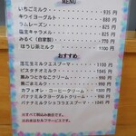 Cafe ロビンソン - 