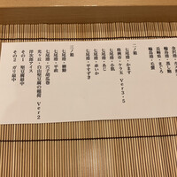 金澤 鮨 洋次郎 - 