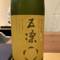 金澤 鮨 洋次郎 - 