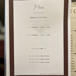 OSTERIA LUN FUJIMOTO by MON CAFE - 