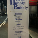 Hubbly Bubbly - 