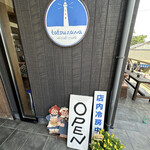 Tatsuzawa Misaki Cafe - 