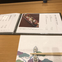 日本料理 松風 - 