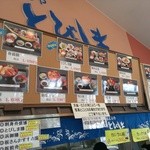 とびしま - 店内にはメニューが写真で貼ってある。