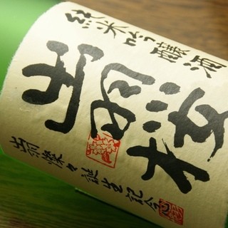 We have carefully selected sake and shochu from all over the country!