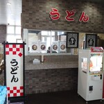 Shimabara Kou Tachigui Udon - お店