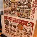 カルビ丼とスン豆腐専門店 韓丼 - 