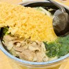 手打ちうどん さるや