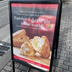 Sekaiichi no Apple Pie mille mele Karuizawa Ten