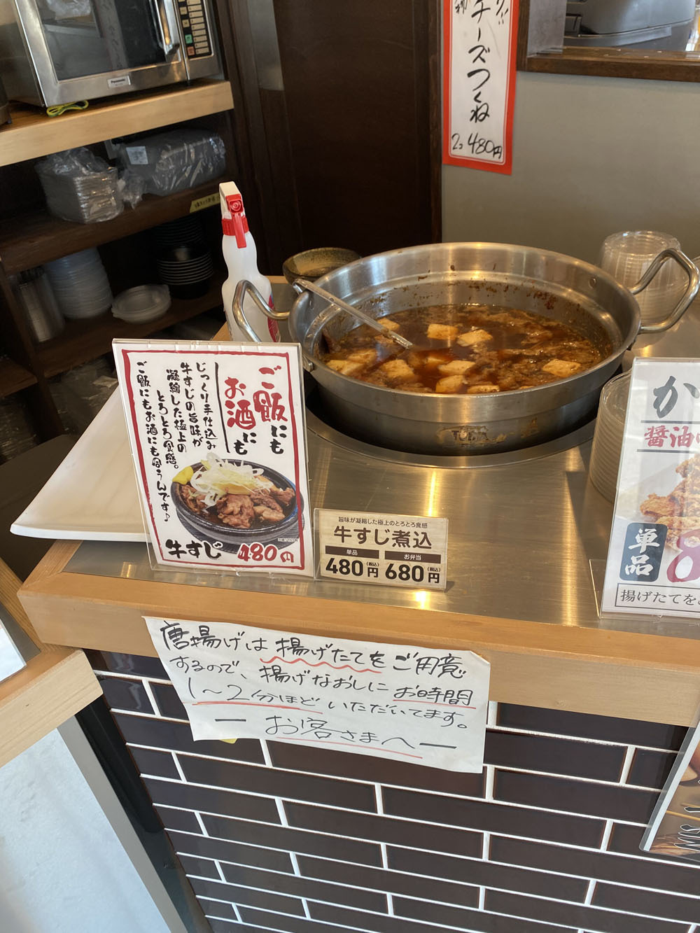 メニュー写真 : やきとり にしだ場 キッチンセンター直売所 - 北坂戸